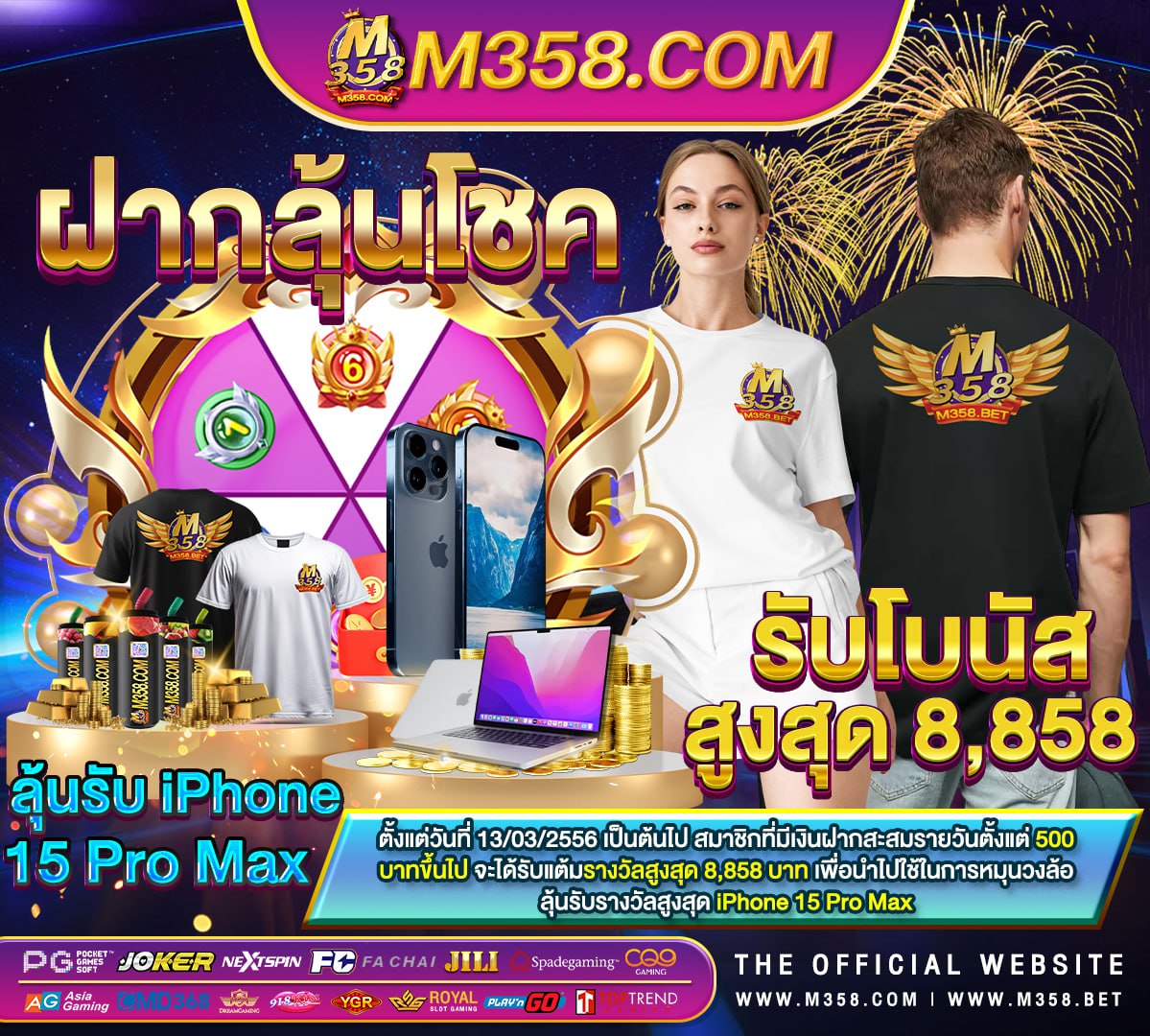 ดาวน์โหลด และ ติด ตั้ง slotxo lava game slot ทางเขา